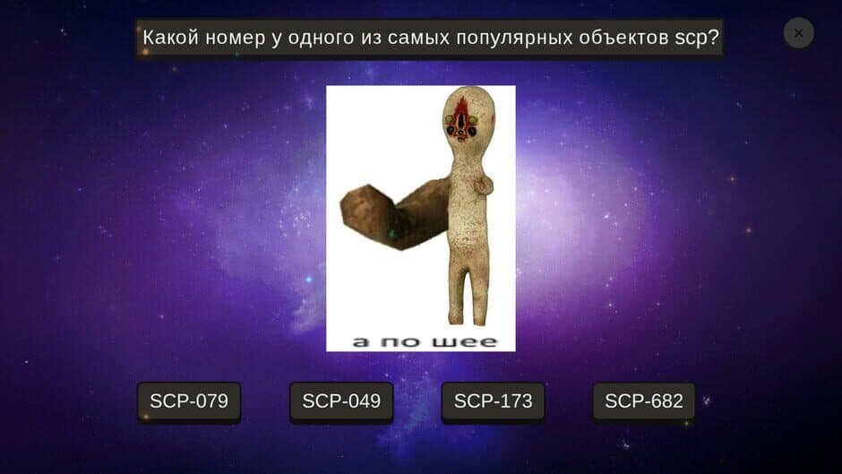 Скриншот 1 из Memology