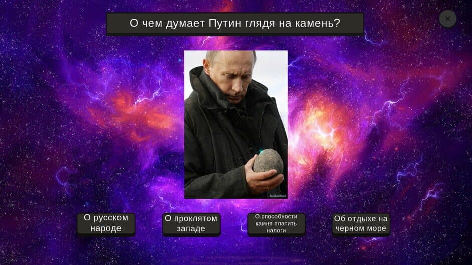 Скриншот 2 из Memology