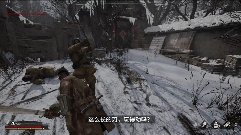 Скриншот 4 из Indomitable Spirit