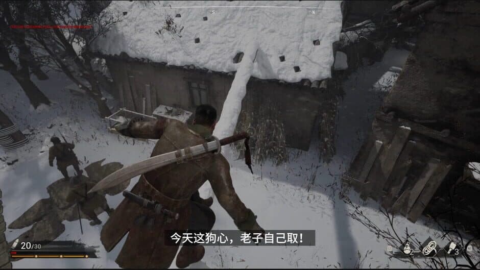 Скриншот 1 из Indomitable Spirit