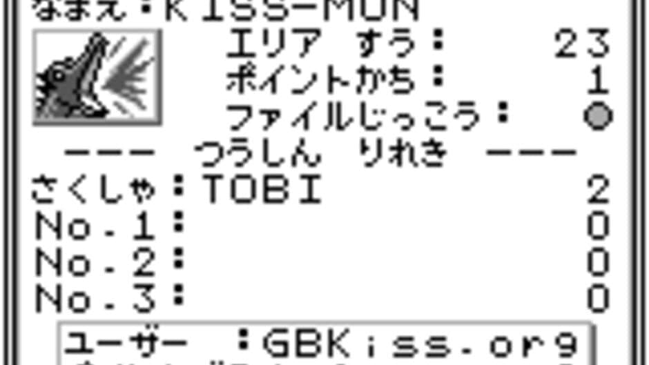 Скриншот 1 из Kiss Monster