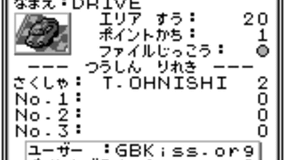 Скриншот 1 из Drive
