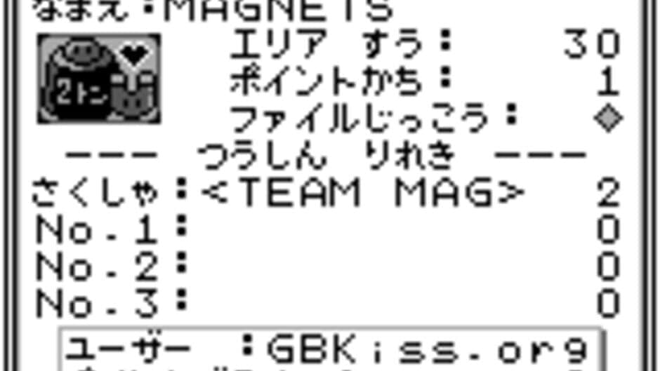 Скриншот 2 из Magnets
