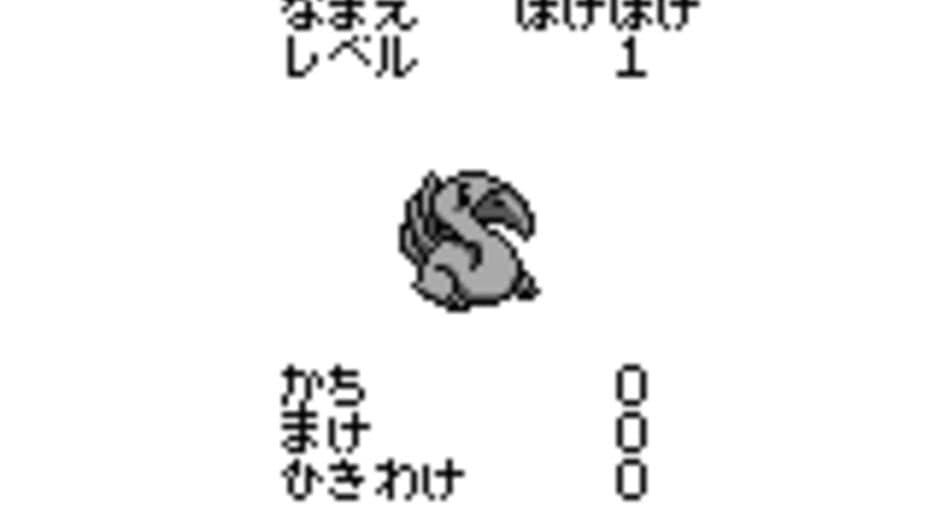 Скриншот 3 из Kiss Monster 2