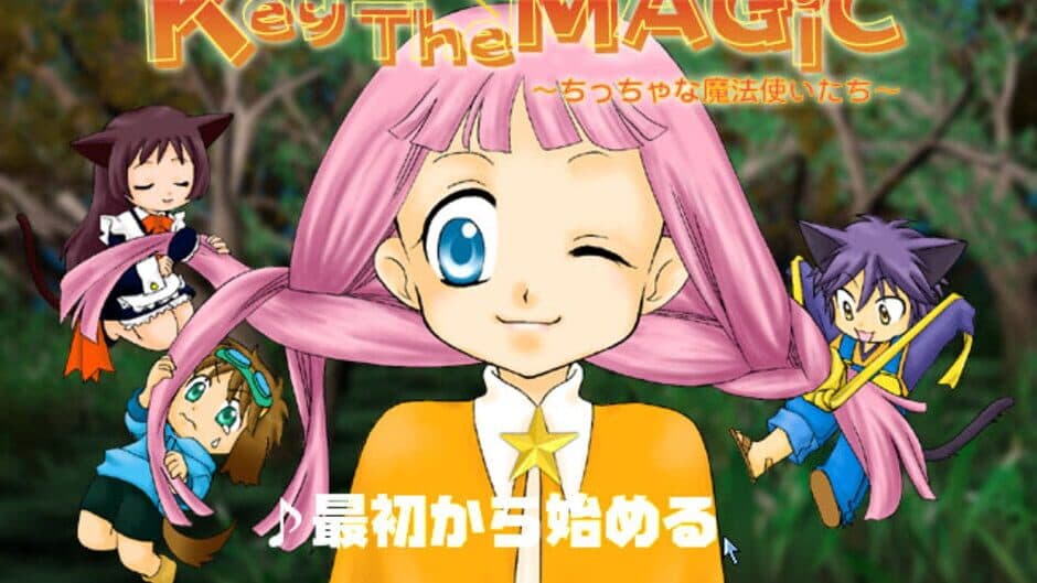 Скриншот 3 из Key Of The Magic