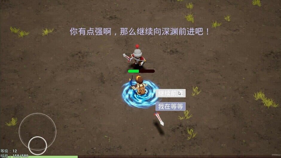 Скриншот 2 из Grassland Cleaning Worker