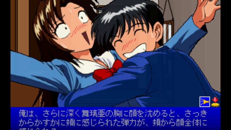 Скриншот 2 из Nightruth #01: Yami no Tobira