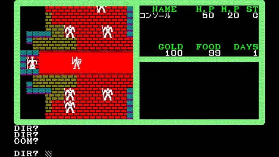 Скриншот 1 из Eggconsole Mugen no Shinzou II PC-8801