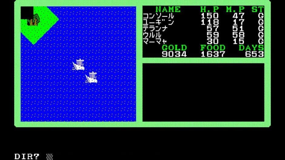 Скриншот 2 из Eggconsole Mugen no Shinzou II PC-8801