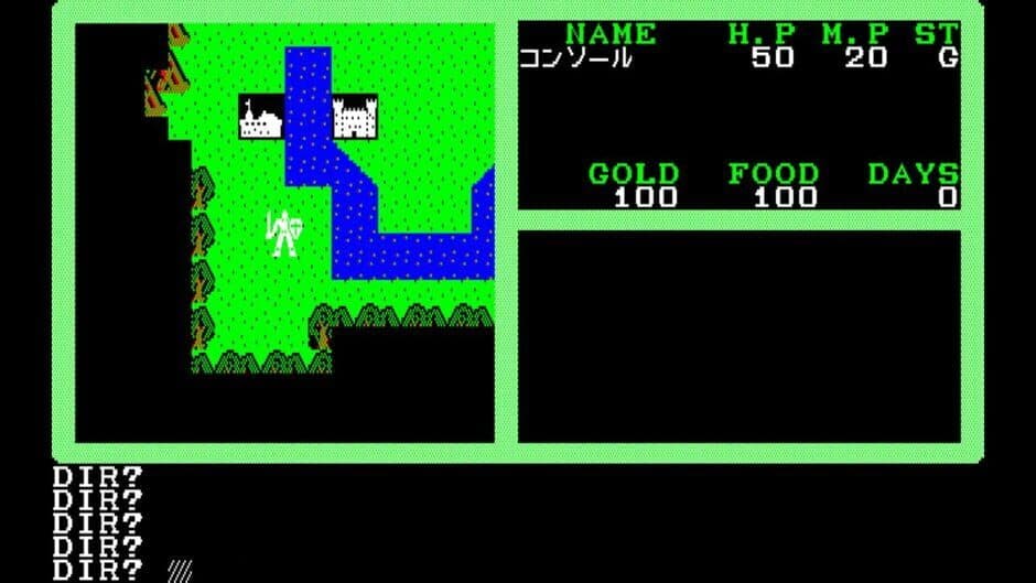 Скриншот 4 из Eggconsole Mugen no Shinzou II PC-8801