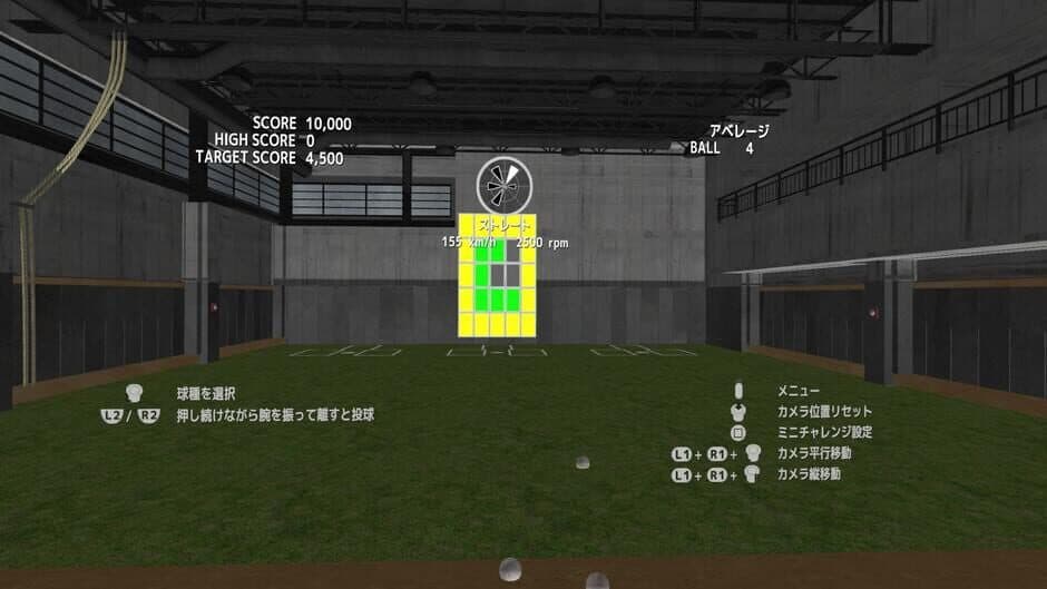 Скриншот 2 из Baseball Dreams VR