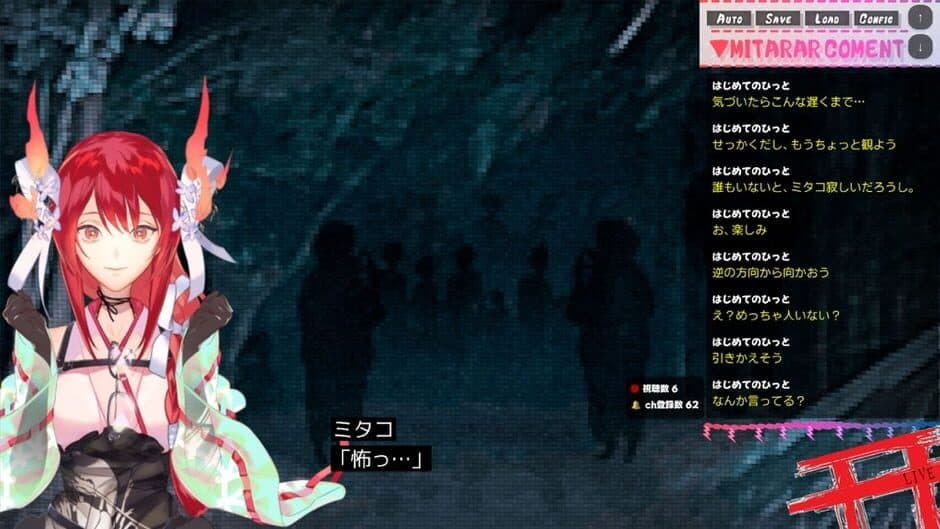 Скриншот 2 из Mitako Tatari’s Cursed Village Stream ZP