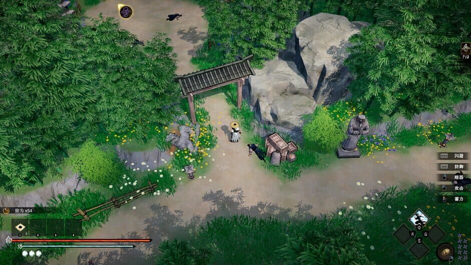 Скриншот 1 из Legacy of Shadows