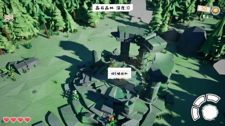 Скриншот 1 из Pot
