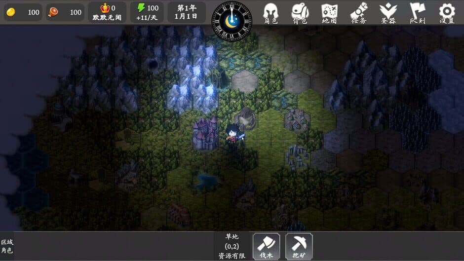 Скриншот 3 из Brave Saga: Artifact Reborn