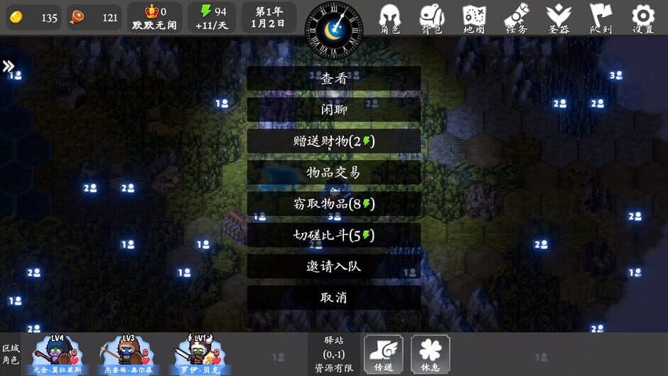 Скриншот 5 из Brave Saga: Artifact Reborn
