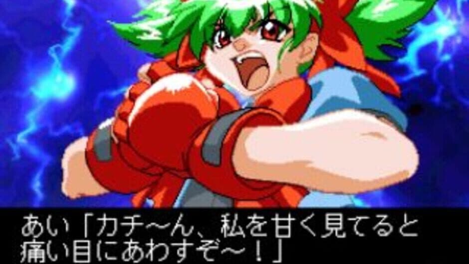 Скриншот 9 из Kakuge Yarou: Fighting Game Creator