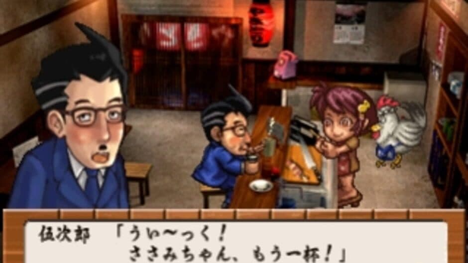 Скриншот 2 из Yakitori Musume: Sugo Ude Hanjouki