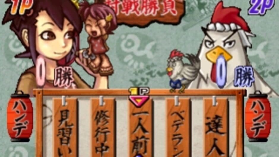 Скриншот 3 из Yakitori Musume: Sugo Ude Hanjouki