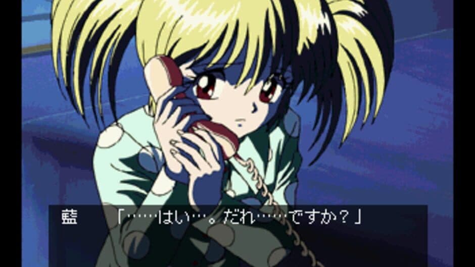 Скриншот 1 из Nightruth: Futatsu Dake no Shinjitsu