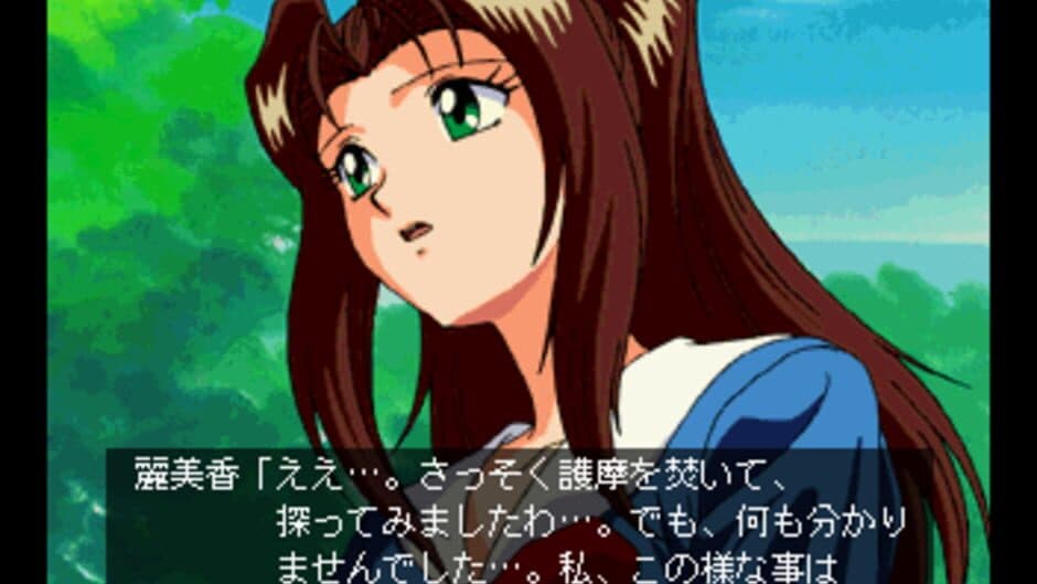 Скриншот 2 из Nightruth: Futatsu Dake no Shinjitsu