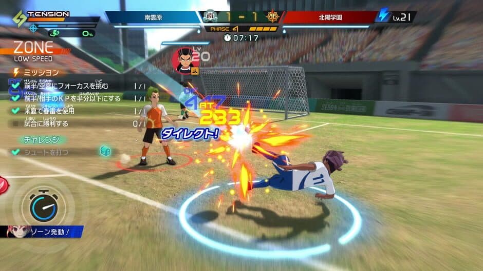 Скриншот 1 из Inazuma Eleven: Victory Road - Deluxe Edition