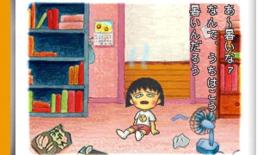 Скриншот 4 из Chibi Maruko-Chan: Maruko Enikki World