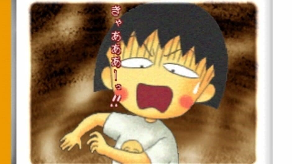 Скриншот 1 из Chibi Maruko-Chan: Maruko Enikki World