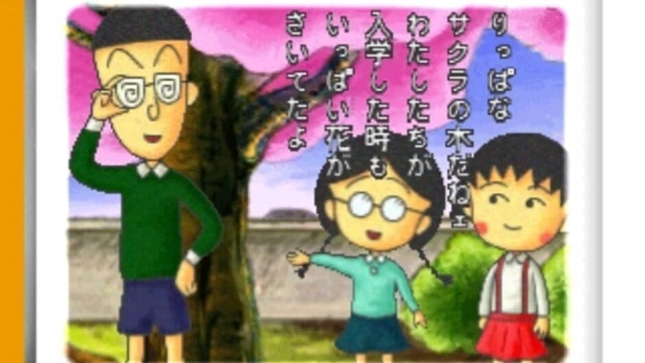 Скриншот 3 из Chibi Maruko-Chan: Maruko Enikki World