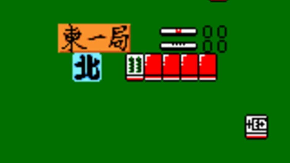 Скриншот 3 из Karan Koron Gakuen: Hanafuda - Mahjong