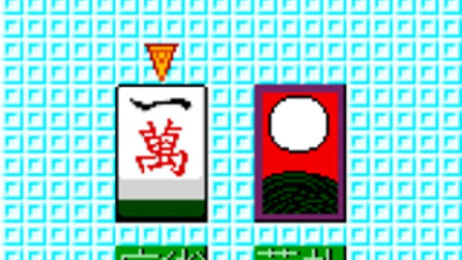 Скриншот 1 из Karan Koron Gakuen: Hanafuda - Mahjong