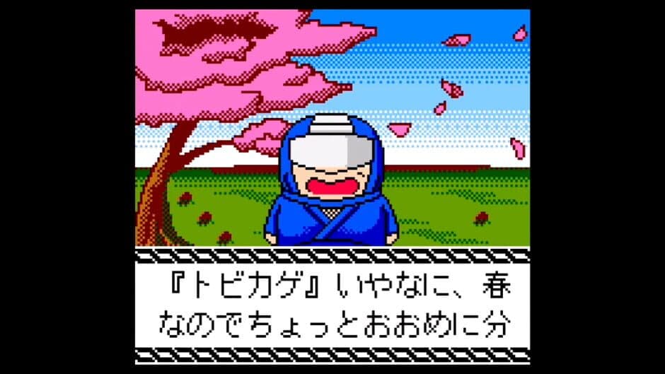 Скриншот 7 из Totsugeki! Pappara-tai