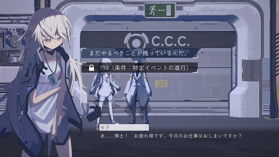 Скриншот 2 из Anomalous City
