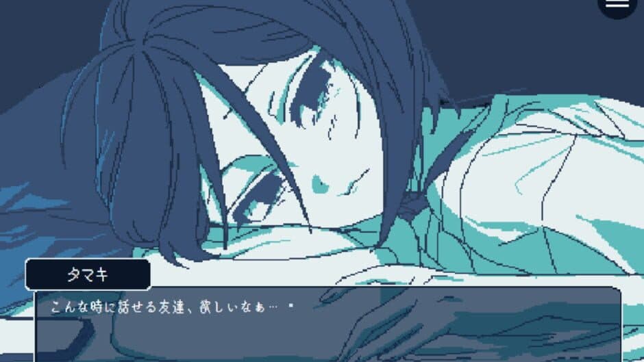 Скриншот 1 из Tsuyu ga Akeru Made