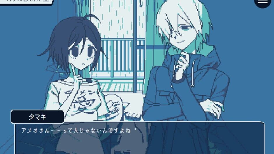 Скриншот 3 из Tsuyu ga Akeru Made