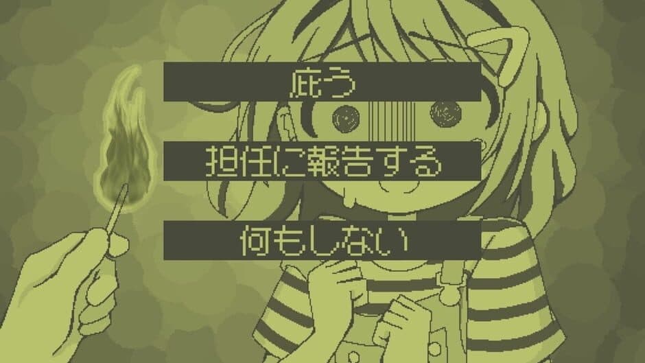 Скриншот 1 из Ijimerarekko ni Happy End ha Odozureru no ka