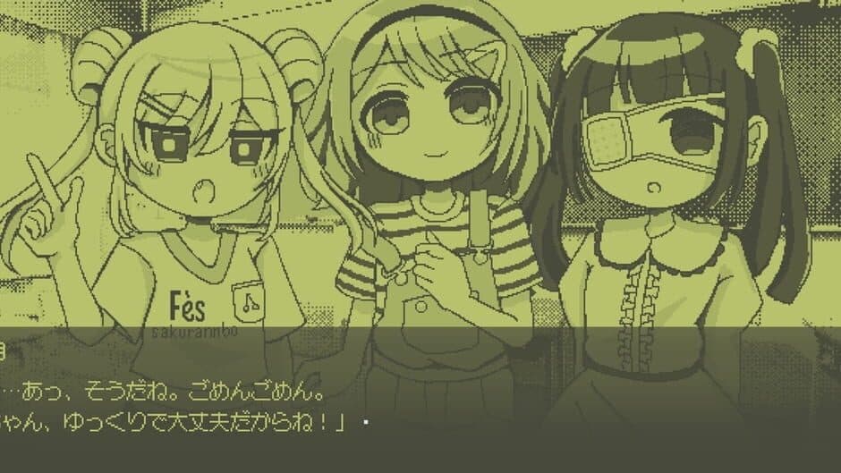 Скриншот 3 из Ijimerarekko ni Happy End ha Odozureru no ka