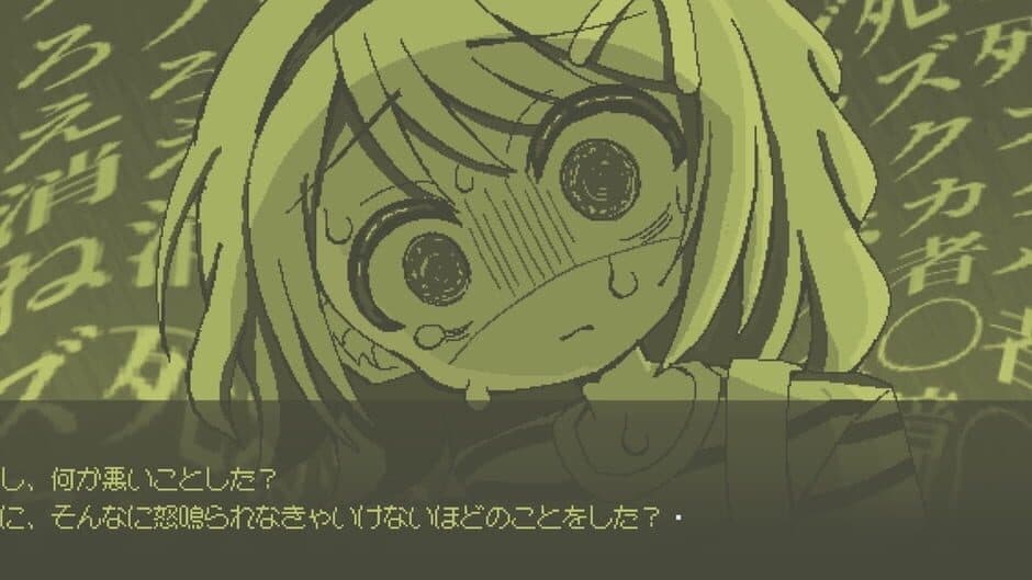 Скриншот 4 из Ijimerarekko ni Happy End ha Odozureru no ka