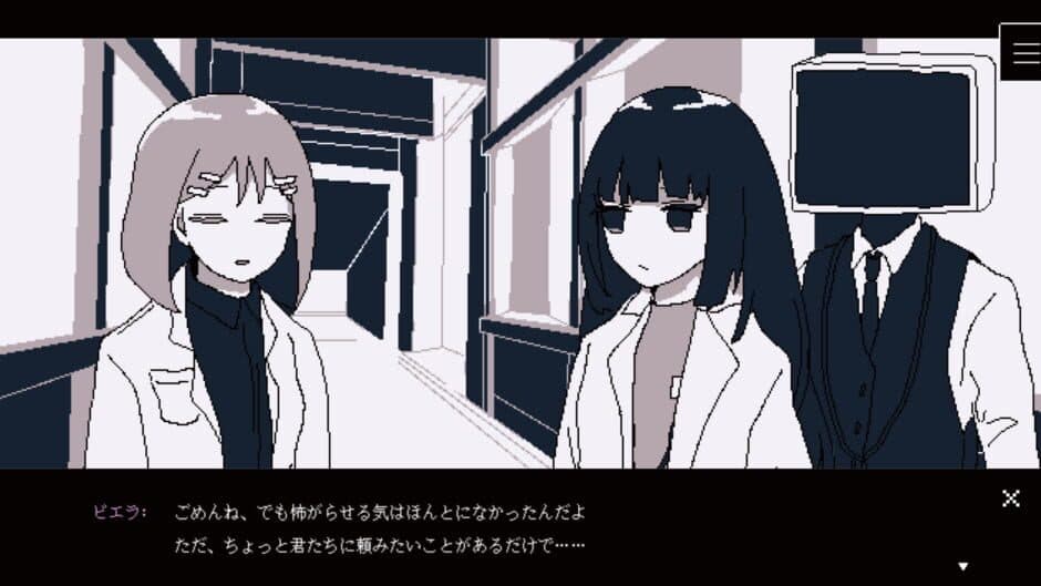 Скриншот 2 из Saihate no Zangeshitsu