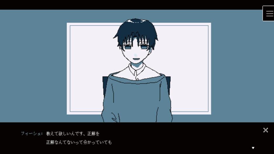 Скриншот 3 из Saihate no Zangeshitsu