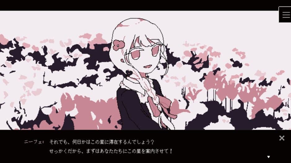 Скриншот 4 из Saihate no Zangeshitsu