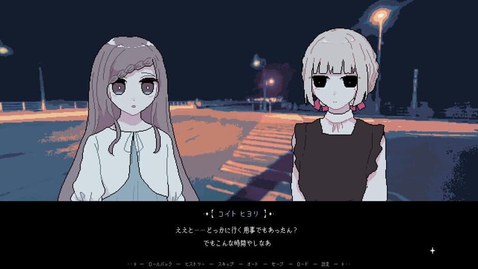 Скриншот 8 из Retrospect