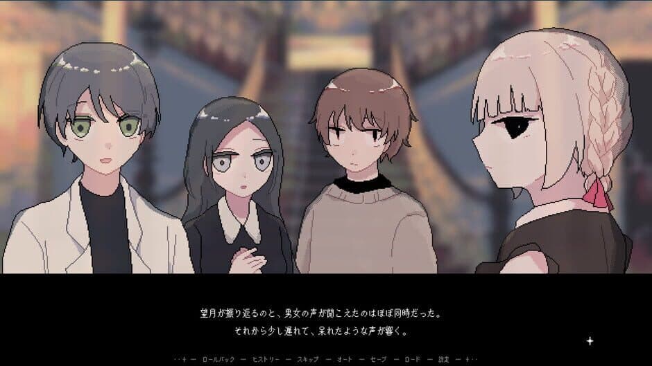 Скриншот 1 из Retrospect