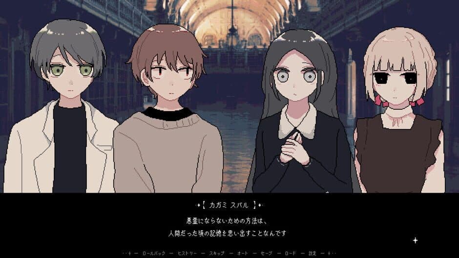 Скриншот 6 из Retrospect