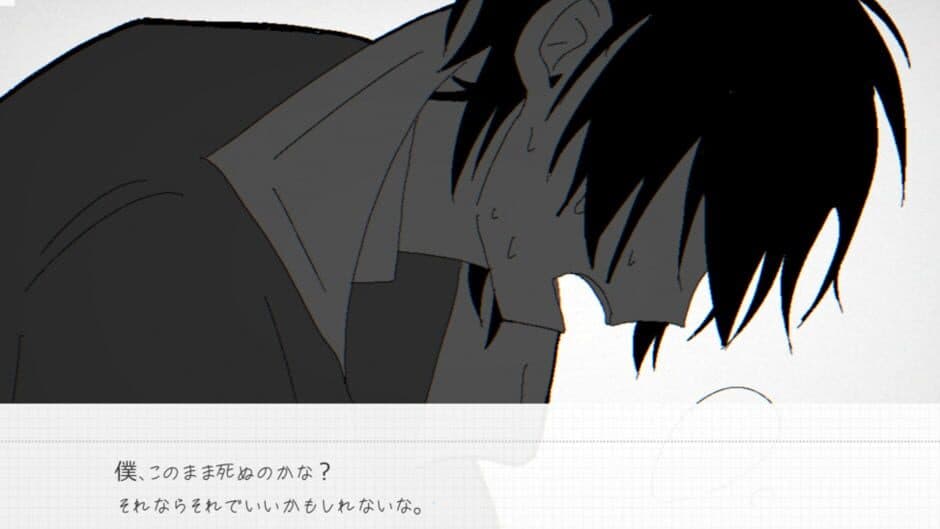 Скриншот 4 из 0 de Waru Kinou