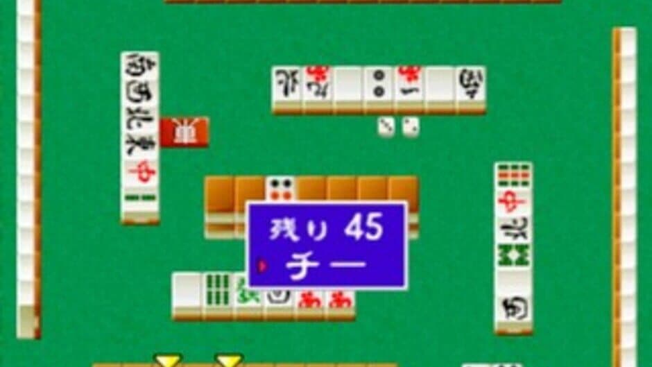 Скриншот 2 из The Pro Mahjong: Menkyo Minnaten