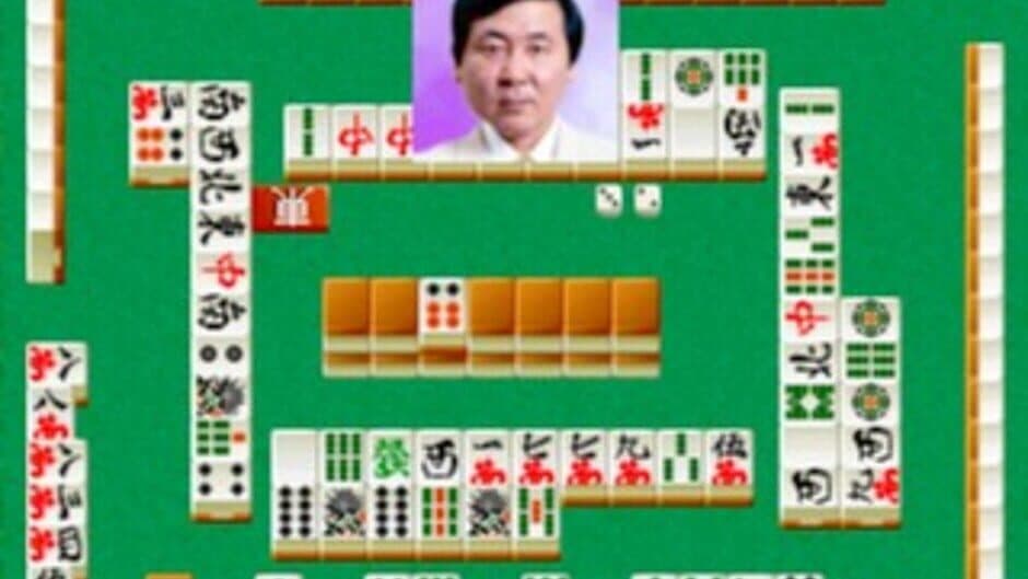 Скриншот 3 из The Pro Mahjong: Menkyo Minnaten