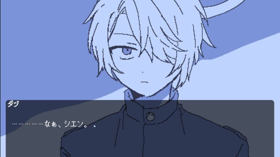 Скриншот 4 из Chitei Chousasen ni Hibiku Kodoku