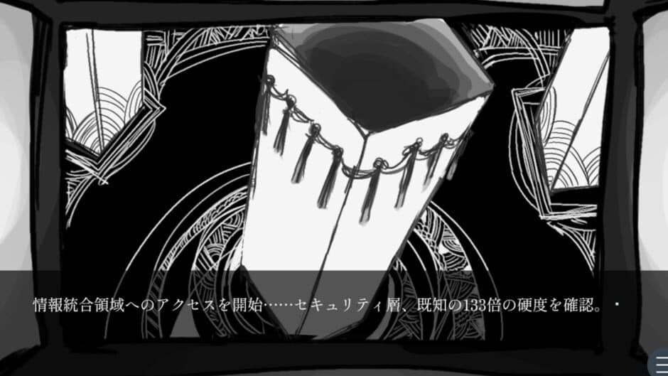 Скриншот 4 из Kawaii Ano Ko ha Yousha toka Zenzen Shinai: Jiai no Youkou-hen
