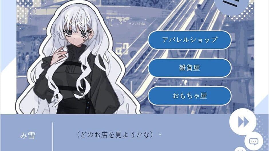 Скриншот 5 из #Leo-kun White Day Kikaku